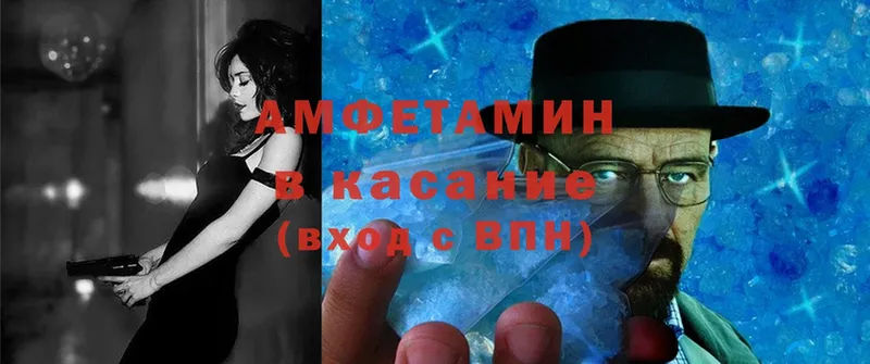 blacksprut вход  магазин продажи   Наволоки  Amphetamine 97% 